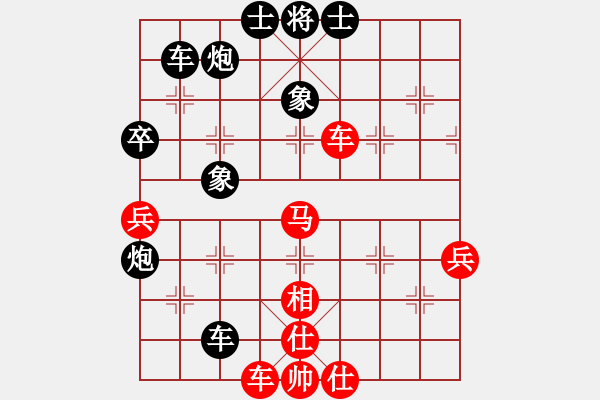 象棋棋譜圖片：馮明光     先負(fù) 許銀川     - 步數(shù)：90 