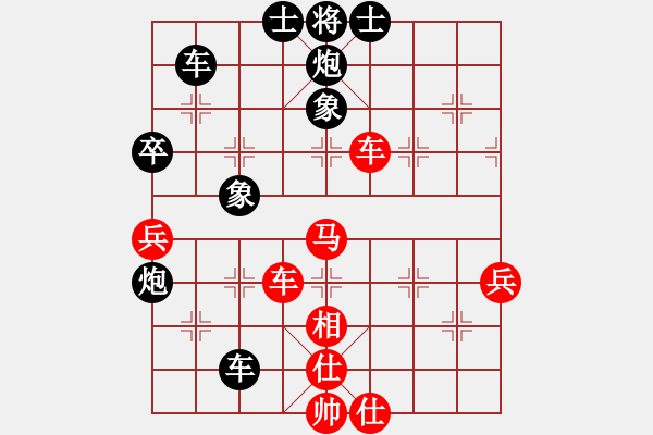 象棋棋譜圖片：馮明光     先負(fù) 許銀川     - 步數(shù)：92 