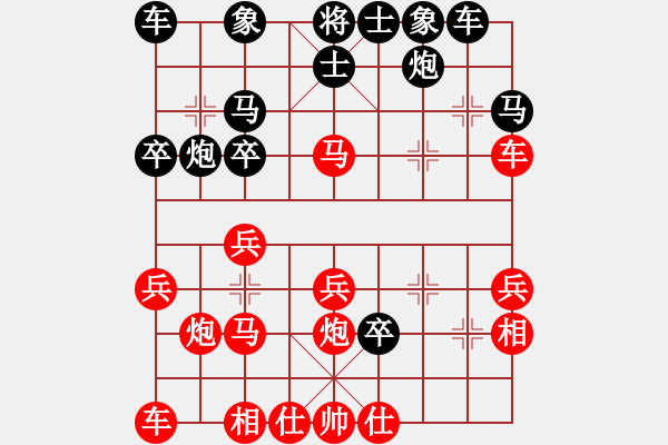 象棋棋譜圖片：運河蛟龍(9星)-負-李團結(9星) - 步數(shù)：30 