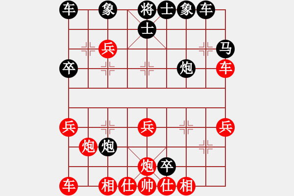 象棋棋譜圖片：運河蛟龍(9星)-負-李團結(9星) - 步數(shù)：40 