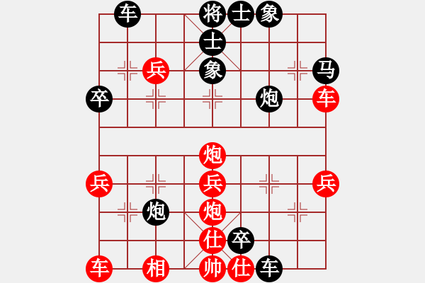 象棋棋譜圖片：運河蛟龍(9星)-負-李團結(9星) - 步數(shù)：48 