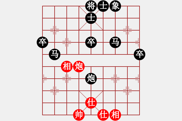 象棋棋譜圖片：象棋愛好者挑戰(zhàn)亞艾元小棋士 2024-5-18 - 步數(shù)：60 