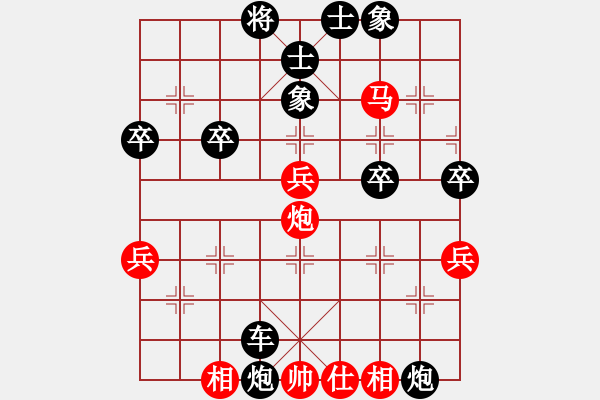 象棋棋譜圖片：10月12日天天象棋擂臺賽第2局蔡澄宇先負黃能雄 - 步數(shù)：60 