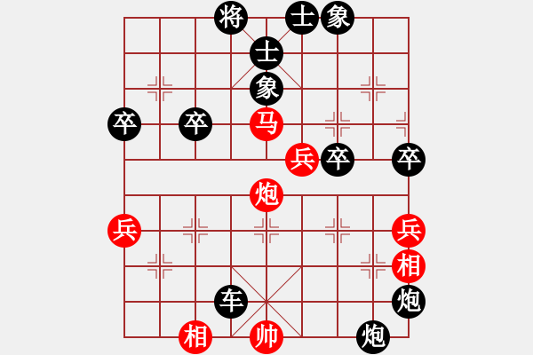 象棋棋譜圖片：10月12日天天象棋擂臺賽第2局蔡澄宇先負黃能雄 - 步數(shù)：66 