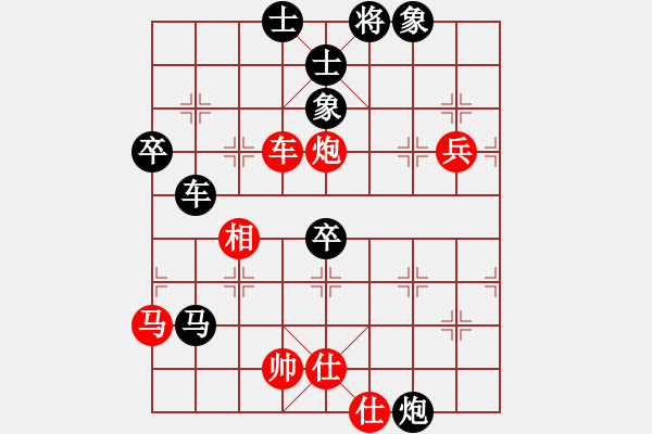 象棋棋譜圖片：徐向陽、張一男先負(fù)平濤、馬維 - 步數(shù)：80 