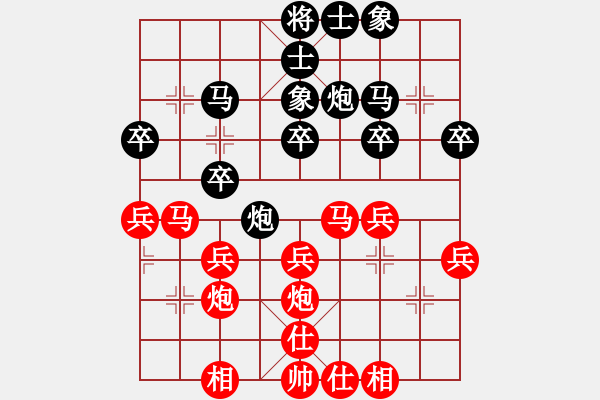 象棋棋譜圖片：玉林 陳建昌 勝 南寧 張海寧 - 步數(shù)：30 