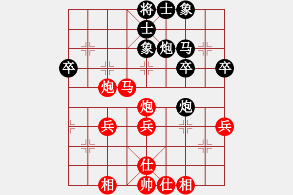 象棋棋譜圖片：玉林 陳建昌 勝 南寧 張海寧 - 步數(shù)：40 