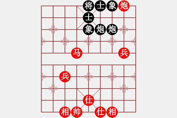 象棋棋谱图片：玉林 陈建昌 胜 南宁 张海宁 - 步数：70 