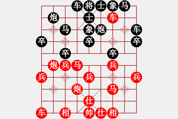 象棋棋譜圖片：吳欣鴻先勝棋門客棧怪俠 - 步數(shù)：30 