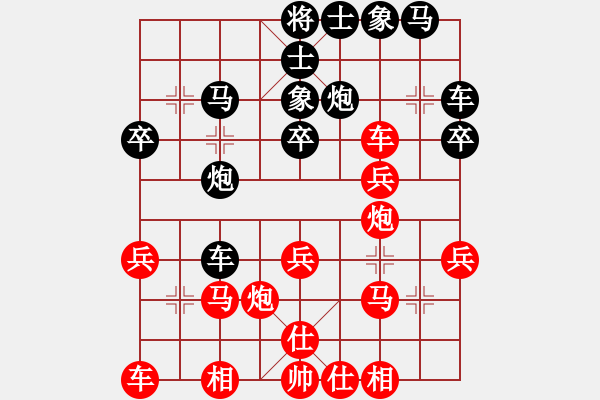 象棋棋譜圖片：吳欣鴻先勝棋門客棧怪俠 - 步數(shù)：40 