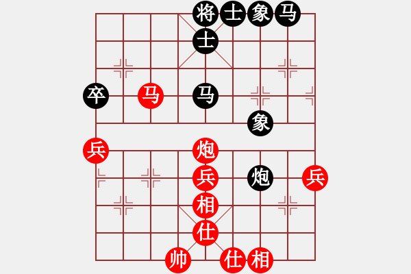 象棋棋譜圖片：吳欣鴻先勝棋門客棧怪俠 - 步數(shù)：70 