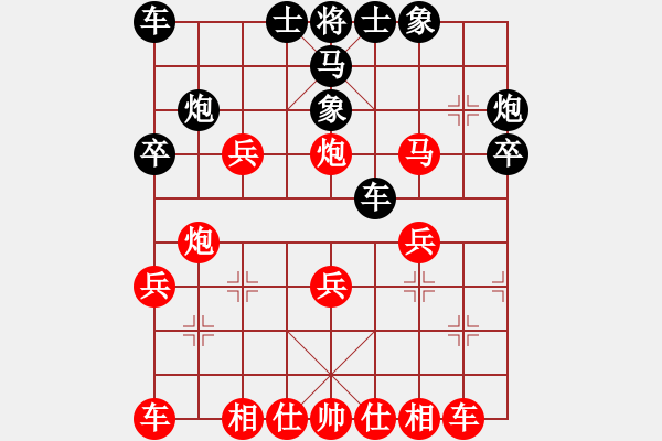 象棋棋譜圖片：58炮飛刀8 - 步數(shù)：30 