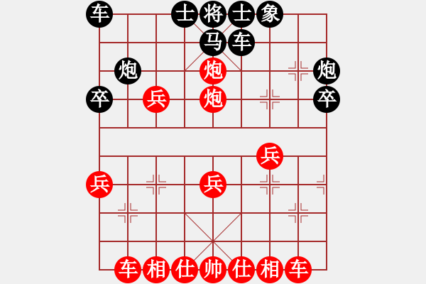 象棋棋譜圖片：58炮飛刀8 - 步數(shù)：37 