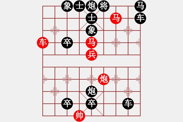 象棋棋譜圖片：商道酬信（紅先勝） sdndsx - 步數(shù)：30 