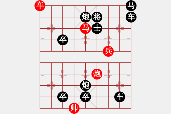 象棋棋譜圖片：商道酬信（紅先勝） sdndsx - 步數(shù)：51 