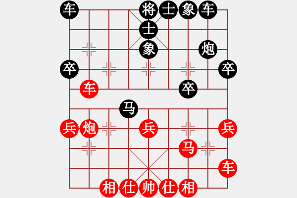 象棋棋譜圖片：朱江輝 先和 風(fēng)清揚(yáng) - 步數(shù)：30 