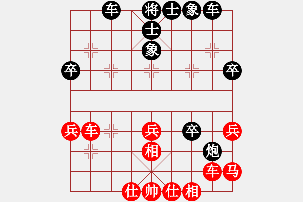 象棋棋譜圖片：朱江輝 先和 風(fēng)清揚(yáng) - 步數(shù)：40 