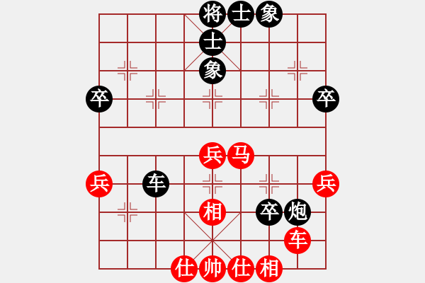 象棋棋譜圖片：朱江輝 先和 風(fēng)清揚(yáng) - 步數(shù)：50 