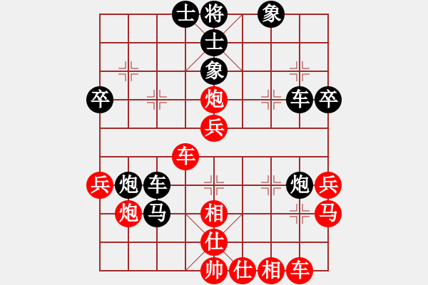 象棋棋譜圖片：久絆對(duì)笑書(shū).pgn - 步數(shù)：40 