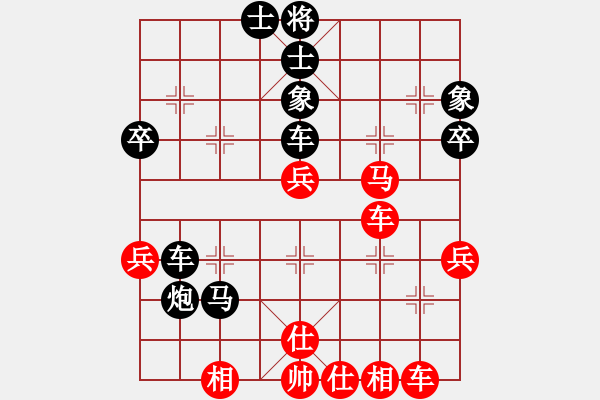 象棋棋譜圖片：久絆對(duì)笑書(shū).pgn - 步數(shù)：50 