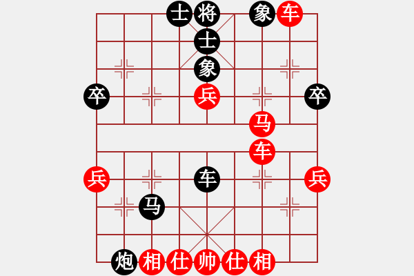 象棋棋譜圖片：久絆對(duì)笑書(shū).pgn - 步數(shù)：56 