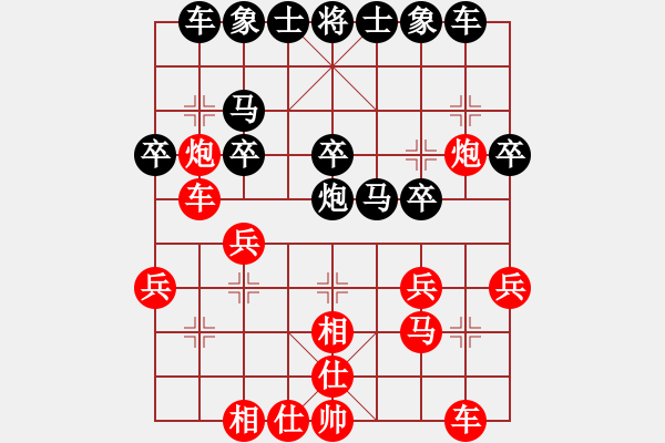 象棋棋谱图片：张江       先和 薛文强     - 步数：20 