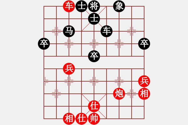 象棋棋谱图片：19900608刘璧君和刚秋英 - 步数：60 