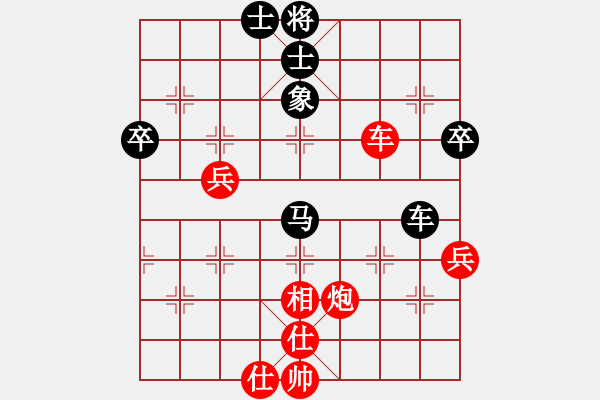 象棋棋谱图片：19900608刘璧君和刚秋英 - 步数：80 