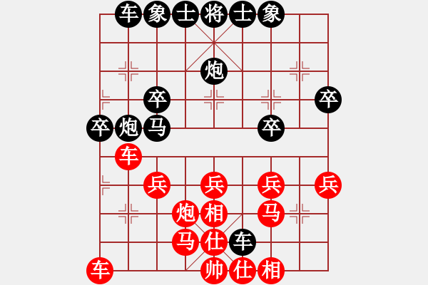 象棋棋譜圖片：第三輪第四臺路亞鳳先負魏星-下午 - 步數：30 