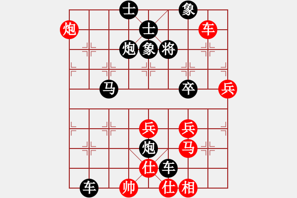 象棋棋譜圖片：第三輪第四臺路亞鳳先負魏星-下午 - 步數：76 