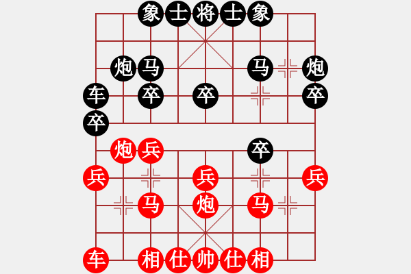 象棋棋譜圖片：bbby002(3舵)-勝-臭棋窯(6舵) - 步數(shù)：20 