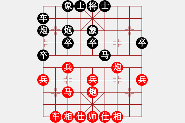 象棋棋譜圖片：bbby002(3舵)-勝-臭棋窯(6舵) - 步數(shù)：30 