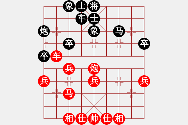 象棋棋譜圖片：bbby002(3舵)-勝-臭棋窯(6舵) - 步數(shù)：40 