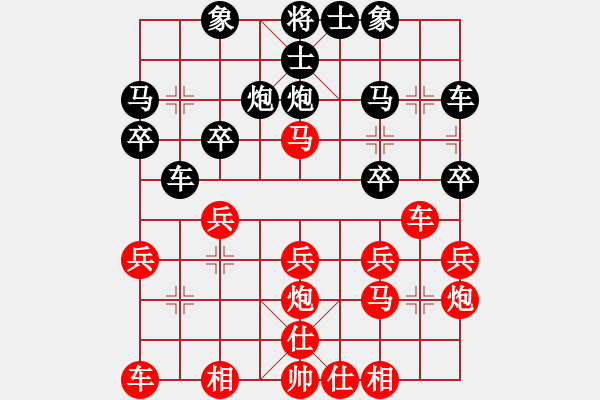 象棋棋譜圖片：捉金(月將)-勝-北工大胡欣(月將)對(duì)黑中兵 - 步數(shù)：20 