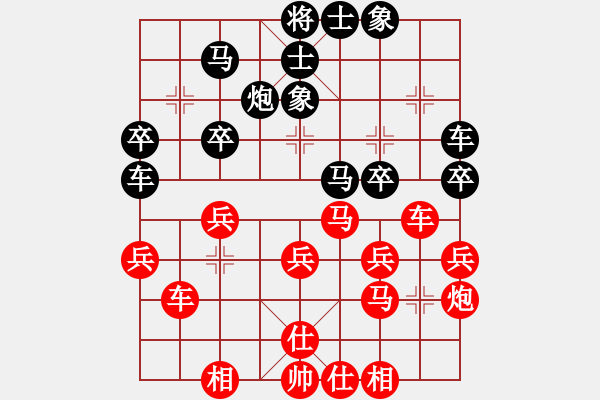 象棋棋譜圖片：捉金(月將)-勝-北工大胡欣(月將)對(duì)黑中兵 - 步數(shù)：30 