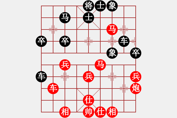 象棋棋譜圖片：捉金(月將)-勝-北工大胡欣(月將)對(duì)黑中兵 - 步數(shù)：40 