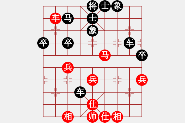 象棋棋譜圖片：捉金(月將)-勝-北工大胡欣(月將)對(duì)黑中兵 - 步數(shù)：50 