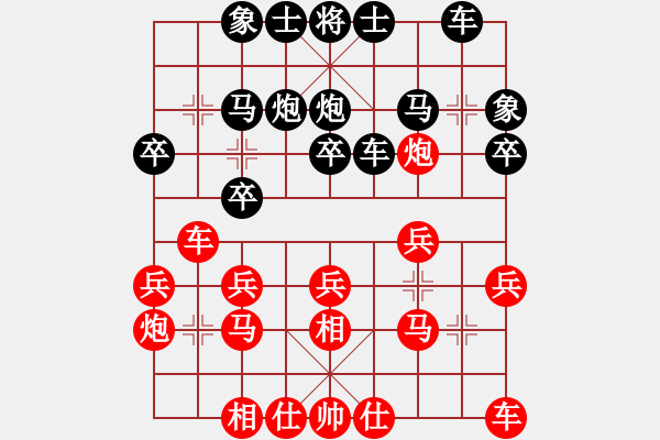 象棋棋譜圖片：四川省 鄭凌志 負 甘肅省 張尕軍 - 步數(shù)：20 