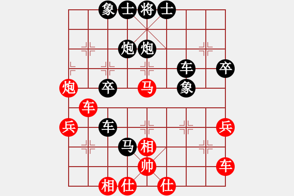 象棋棋譜圖片：四川省 鄭凌志 負 甘肅省 張尕軍 - 步數(shù)：46 