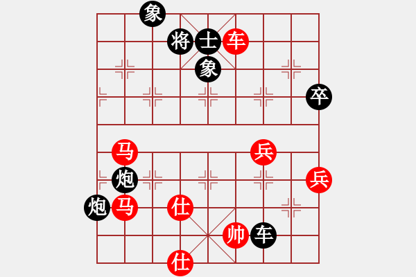 象棋棋谱图片：赵汝权 先和 阮成保 - 步数：110 