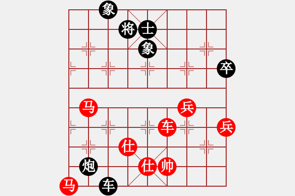 象棋棋谱图片：赵汝权 先和 阮成保 - 步数：120 