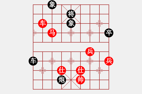 象棋棋譜圖片：趙汝權 先和 阮成保 - 步數：130 