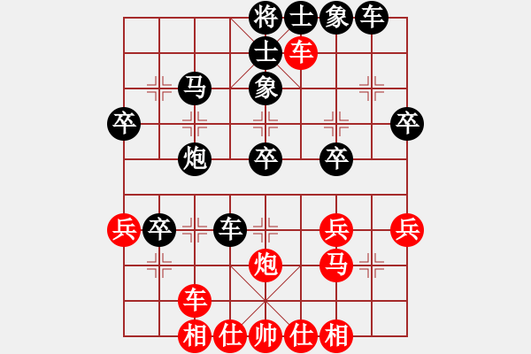 象棋棋譜圖片：2005.4互聯(lián)星空網(wǎng)上決賽對局5 - 步數(shù)：40 