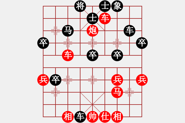 象棋棋譜圖片：2005.4互聯(lián)星空網(wǎng)上決賽對局5 - 步數(shù)：46 