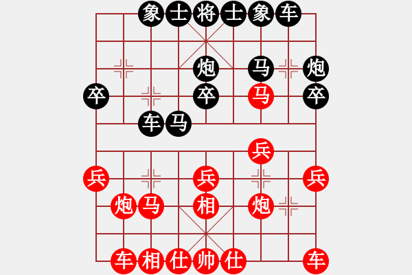 象棋棋譜圖片：觀弈(8段)-和-亭亭(日帥) - 步數(shù)：20 