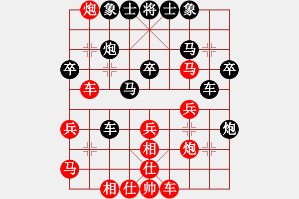 象棋棋譜圖片：觀弈(8段)-和-亭亭(日帥) - 步數(shù)：30 