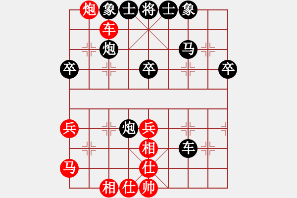 象棋棋譜圖片：觀弈(8段)-和-亭亭(日帥) - 步數(shù)：40 