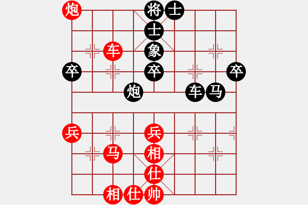 象棋棋譜圖片：觀弈(8段)-和-亭亭(日帥) - 步數(shù)：50 