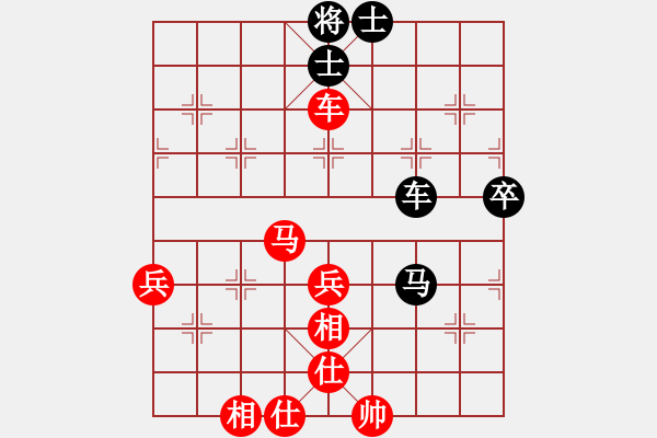 象棋棋譜圖片：觀弈(8段)-和-亭亭(日帥) - 步數(shù)：70 