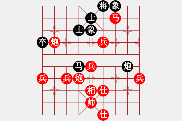 象棋棋譜圖片：百思不得棋解[575644877] -VS- 任我行[593845902] - 步數(shù)：63 